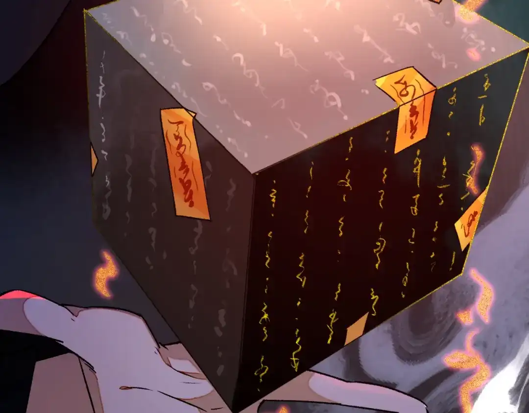 《活饵》第一话 复生 第3页