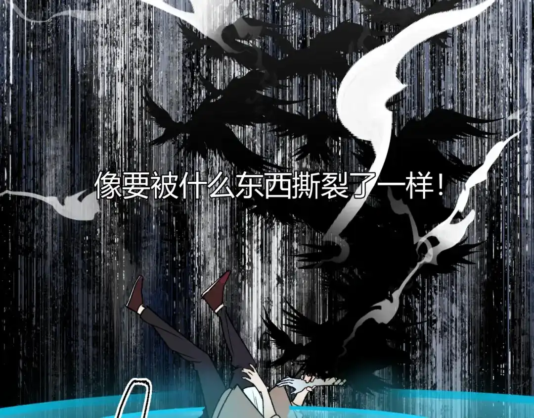 《活饵》第一话 复生 第168页