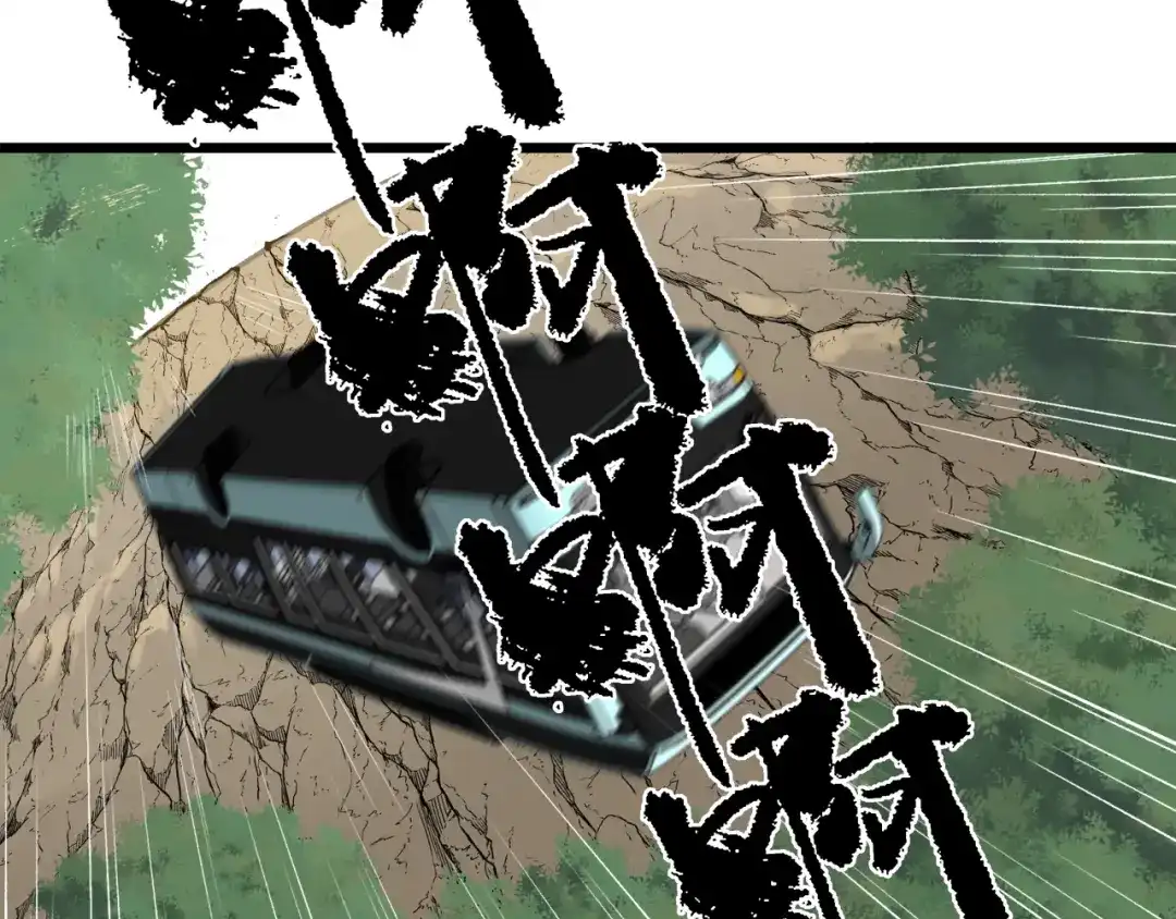 《活饵》第一话 复生 第63页
