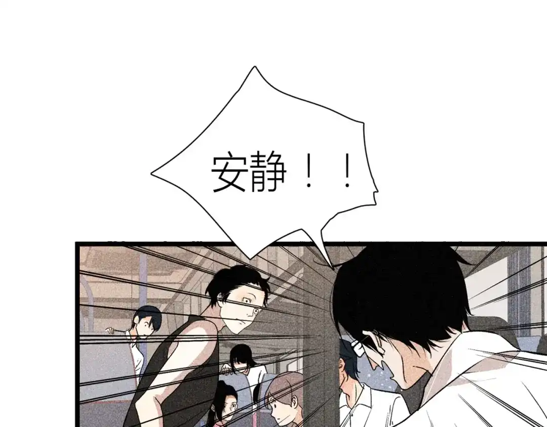 《活饵》第一话 复生 第41页