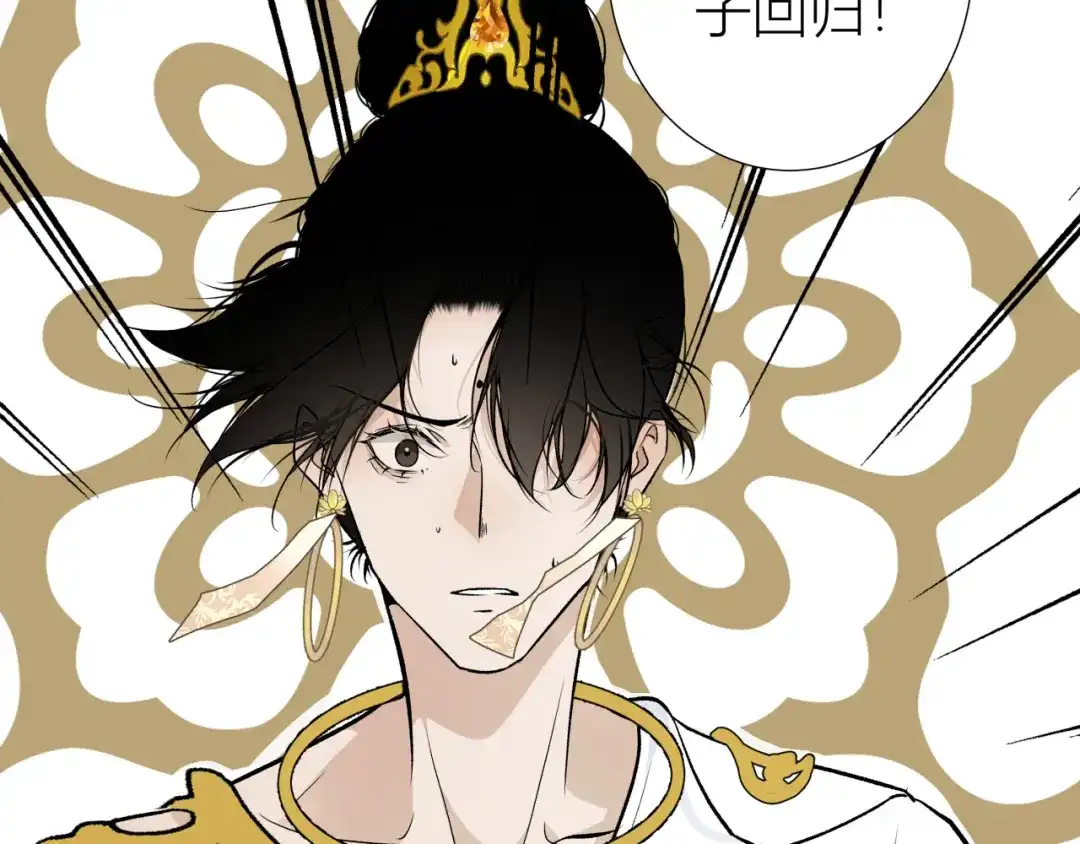 《活饵》第一话 复生 第178页