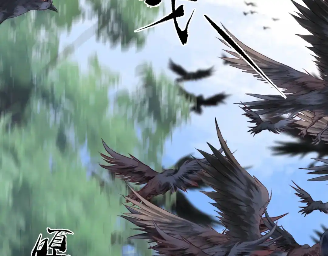 《活饵》第一话 复生 第15页