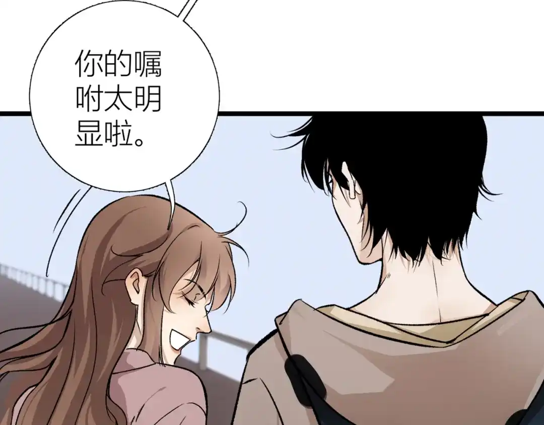 《活饵》第一话 复生 第101页