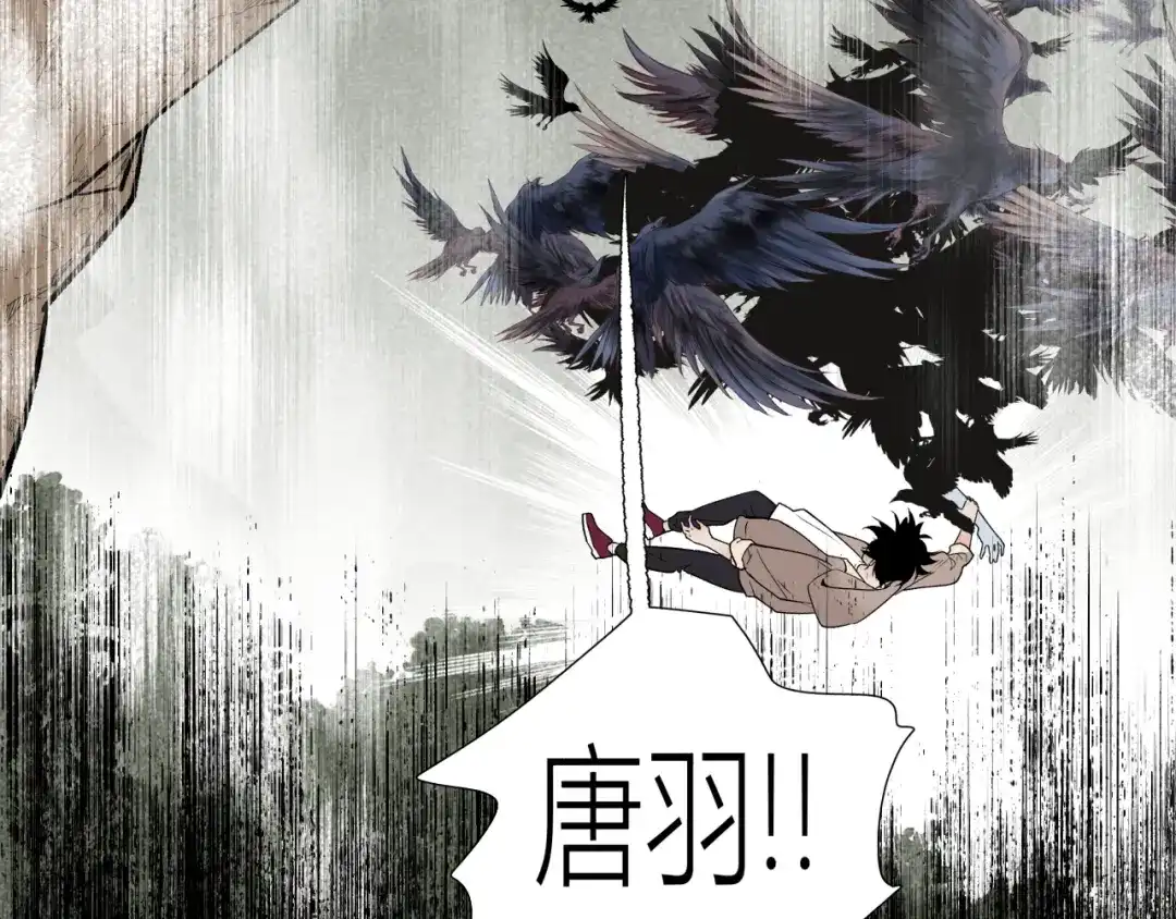 《活饵》第一话 复生 第162页
