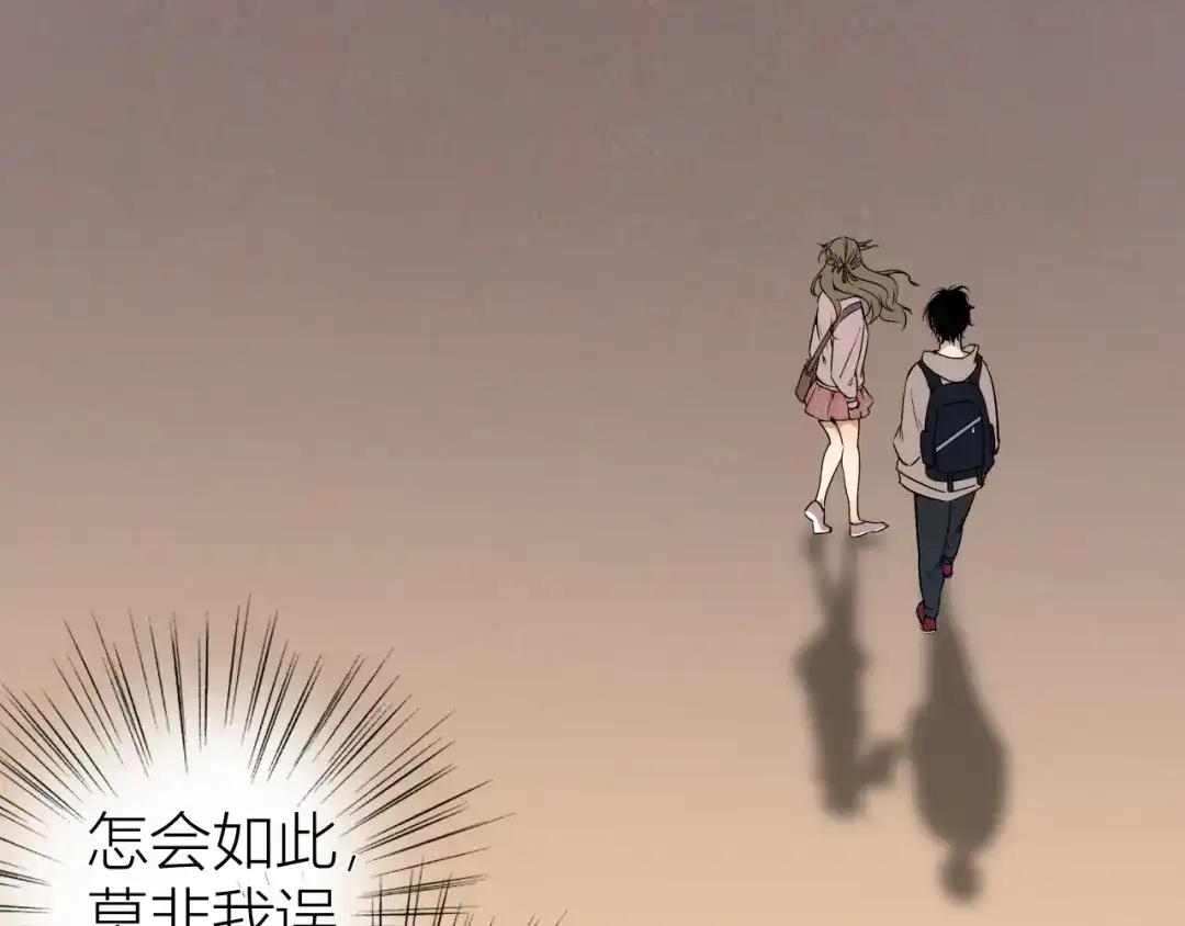 《活饵》第一话 复生 第121页