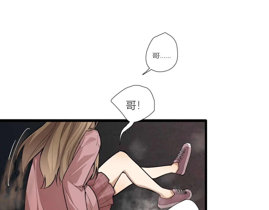 《活饵》第一话 复生 第160页