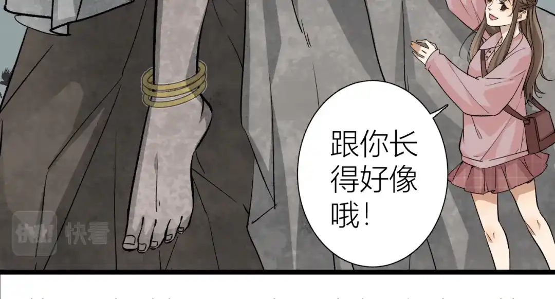 《活饵》第一话 复生 第126页