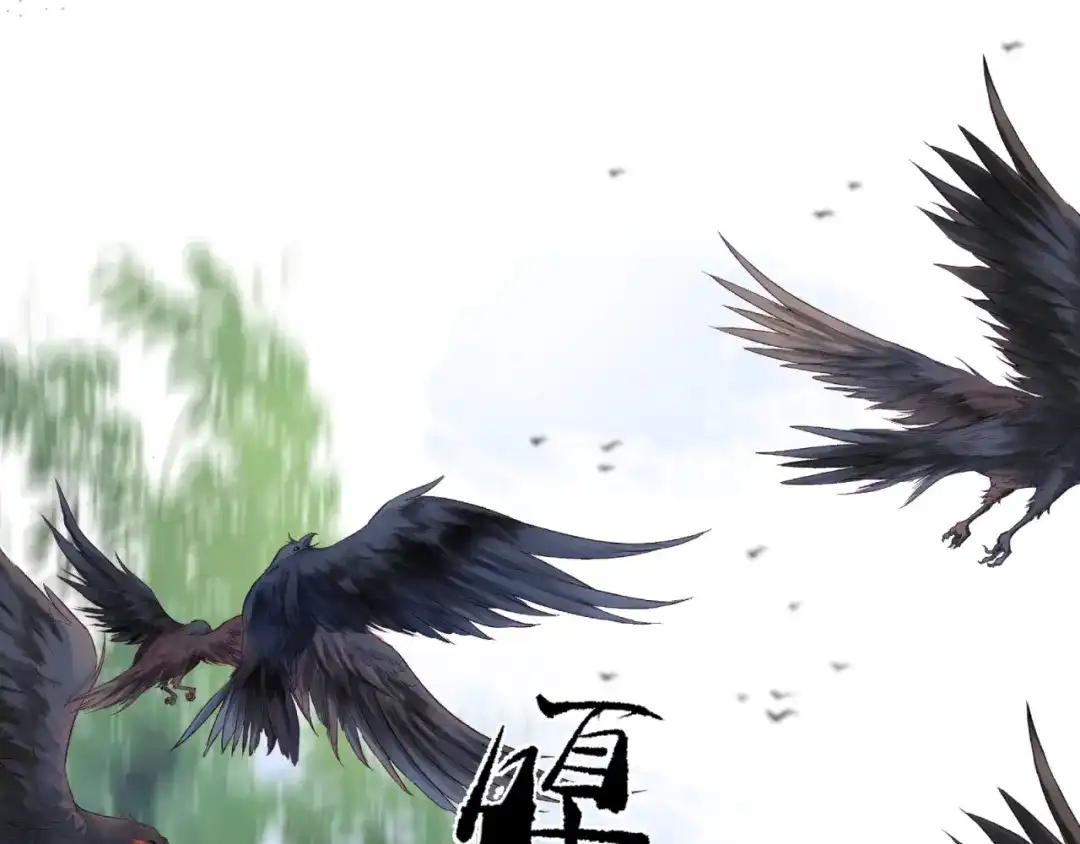 《活饵》第一话 复生 第14页
