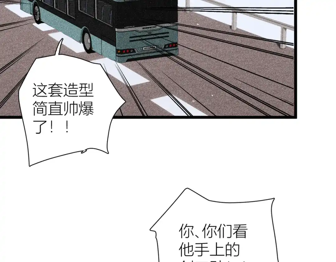 《活饵》第一话 复生 第38页