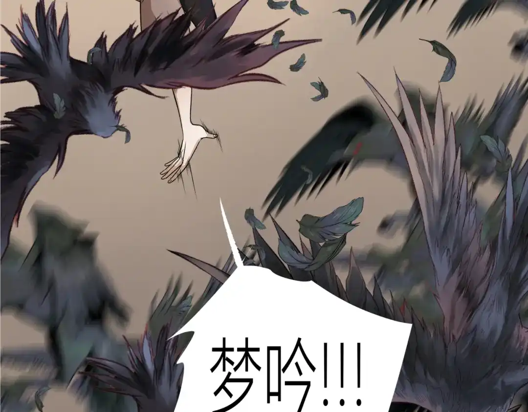 《活饵》第一话 复生 第146页