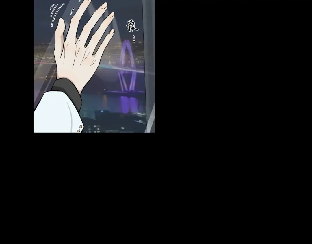 《活饵》彩蛋02 掌控 第30页
