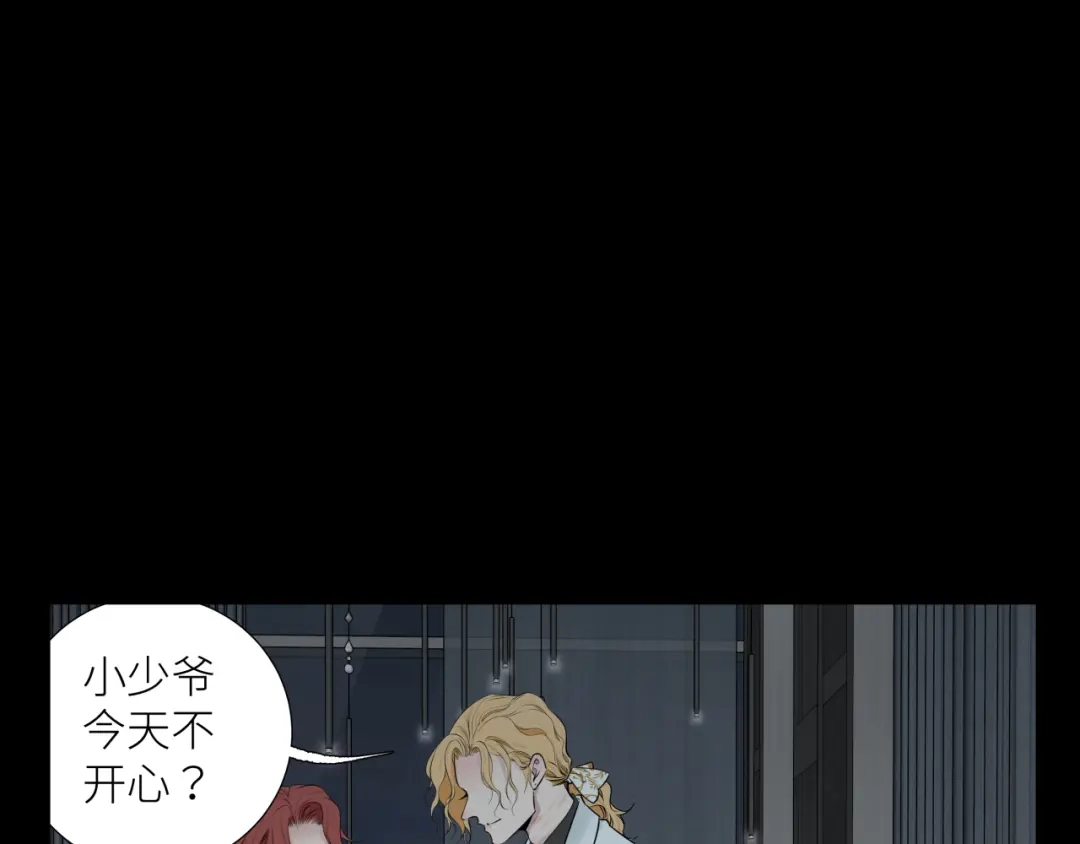 《活饵》彩蛋02 掌控 第58页