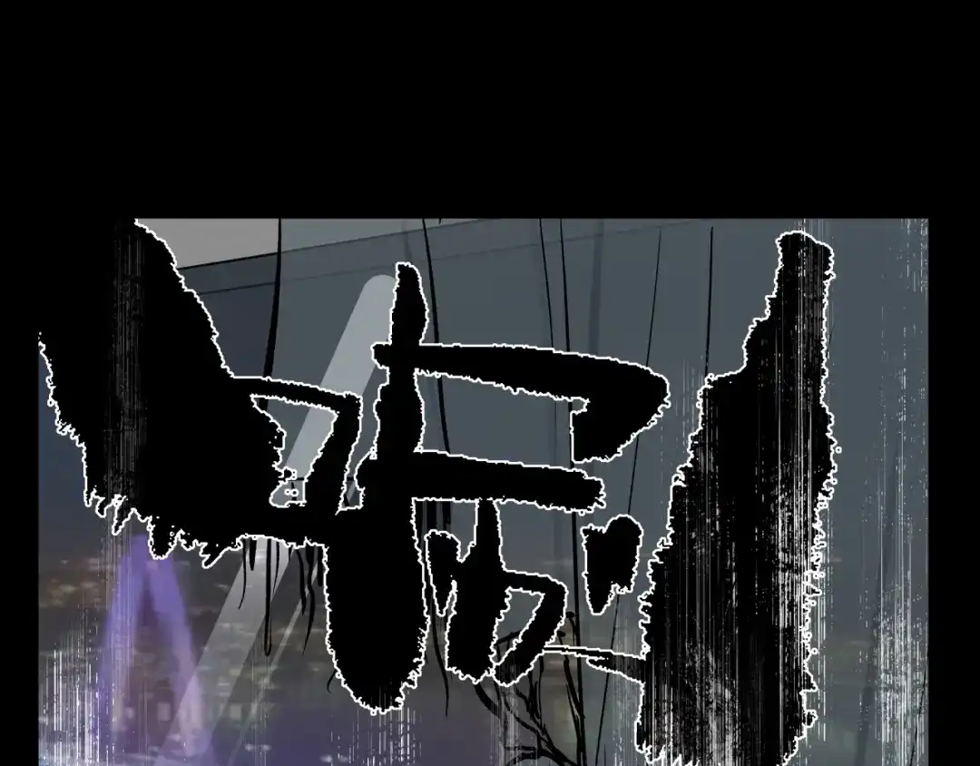 《活饵》彩蛋02 掌控 第42页