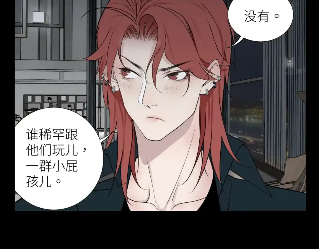 《活饵》彩蛋02 掌控 第61页