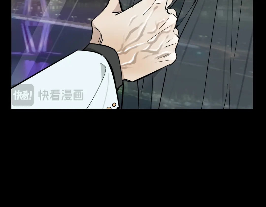 《活饵》彩蛋02 掌控 第39页
