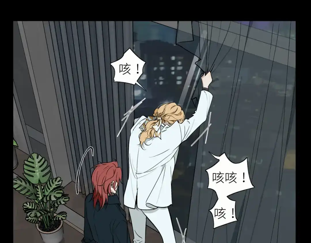 《活饵》彩蛋02 掌控 第48页