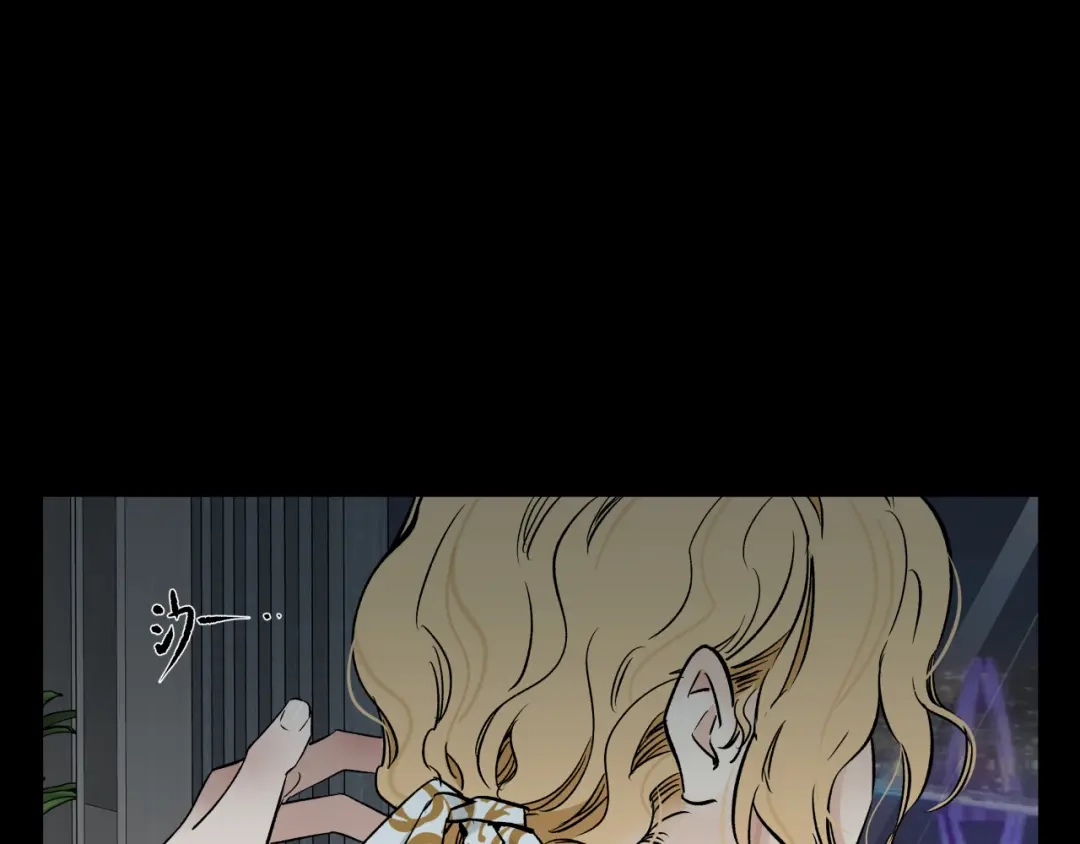 《活饵》彩蛋02 掌控 第17页