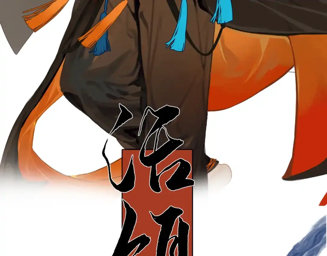 《活饵》通知 第3页