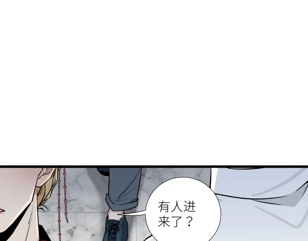 《活饵》第十一话 插曲 第70页