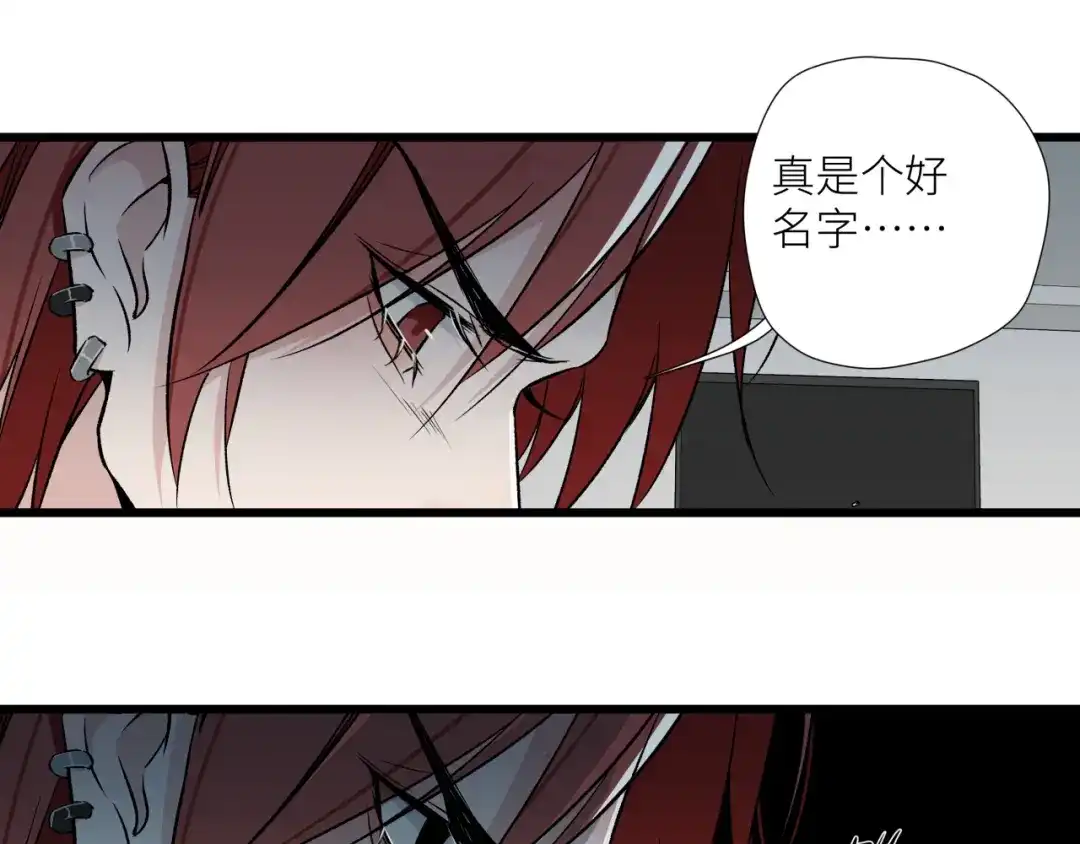 《活饵》第十二话 黑白不分 第17页