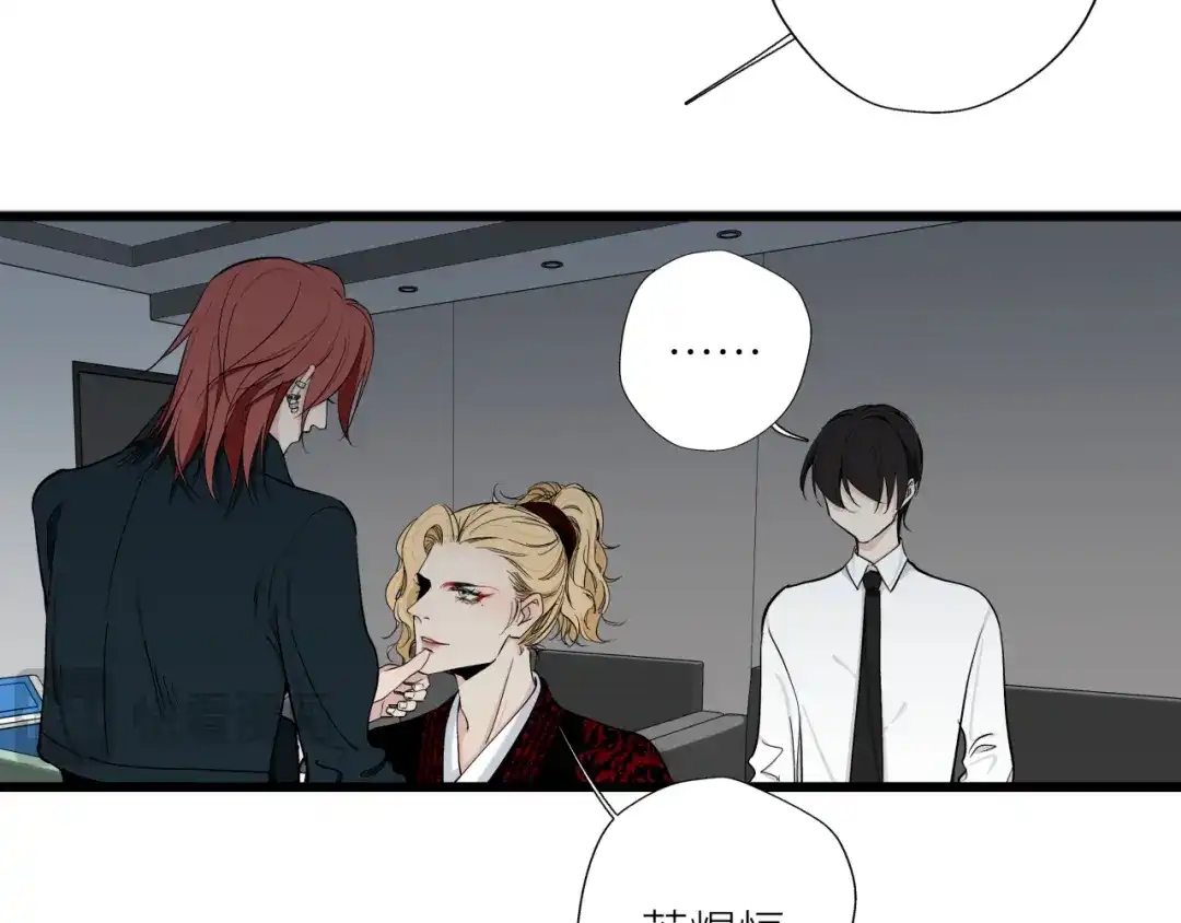 《活饵》第十二话 黑白不分 第15页