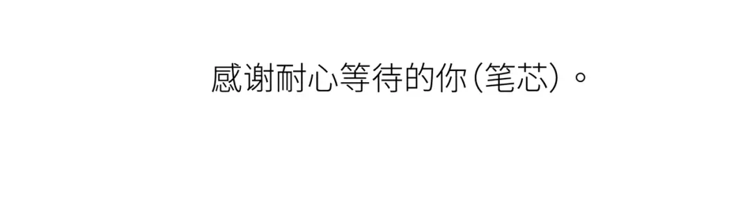 《活饵》第十二话 黑白不分 第114页