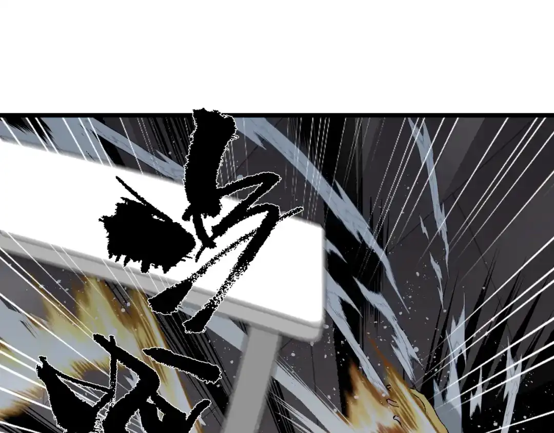 《活饵》第十二话 黑白不分 第29页