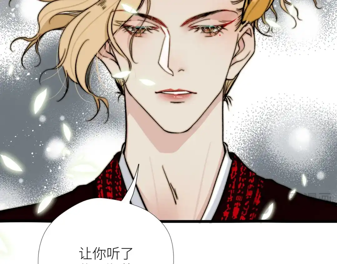 《活饵》第十二话 黑白不分 第40页