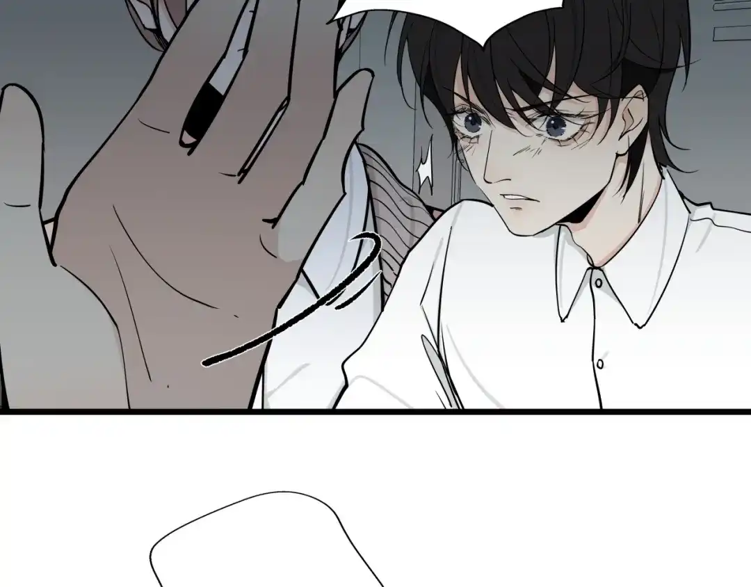 《活饵》第十二话 黑白不分 第10页