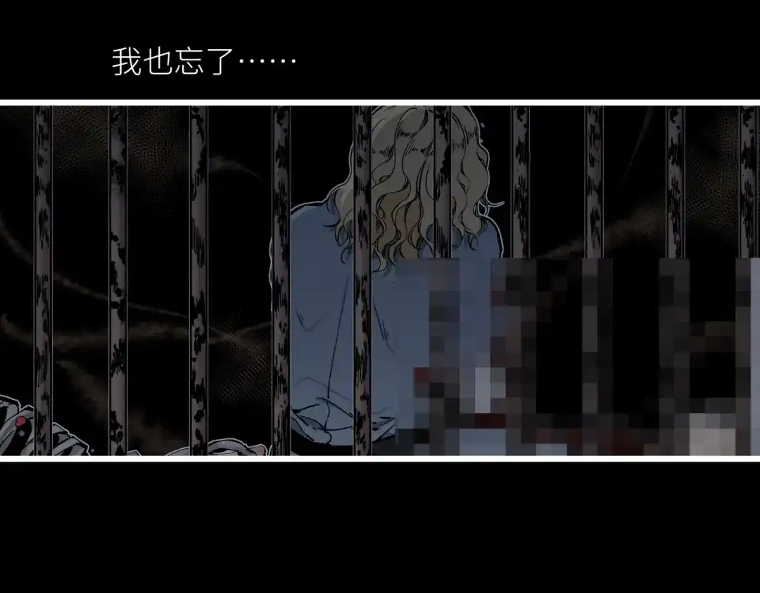 《活饵》第十二话 黑白不分 第51页