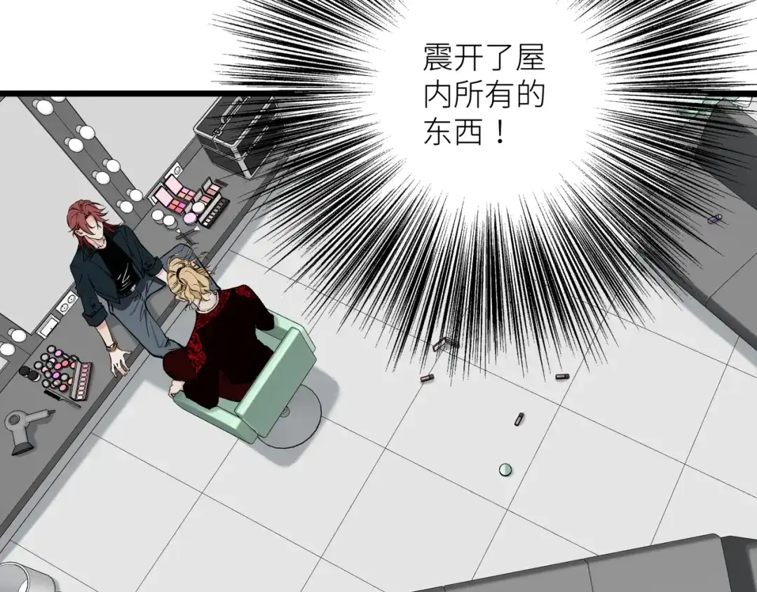 《活饵》第十二话 黑白不分 第37页