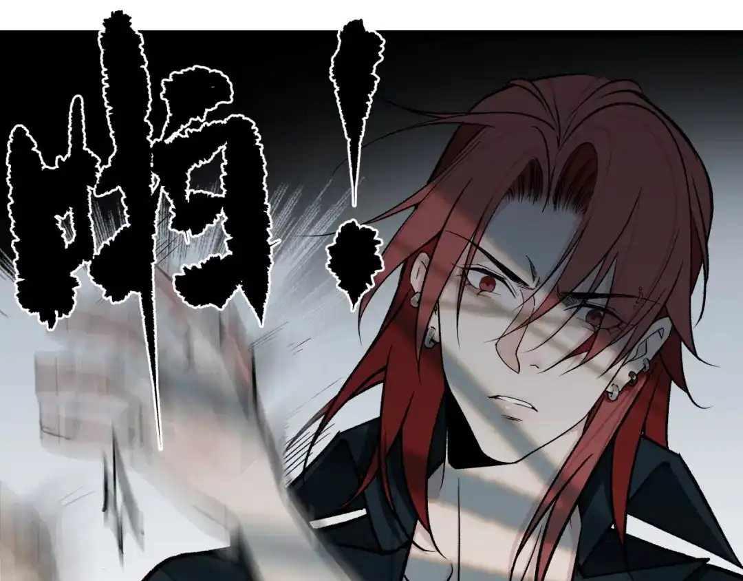《活饵》第十二话 黑白不分 第57页