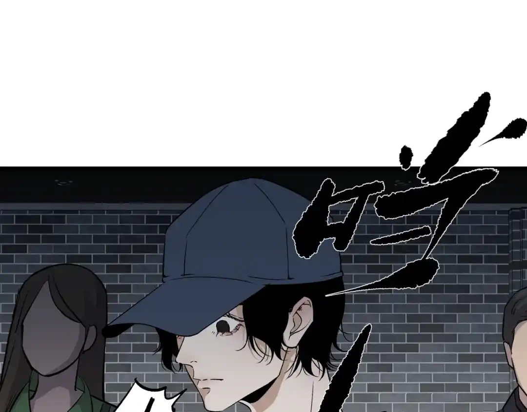《活饵》第十三话 起势 第39页