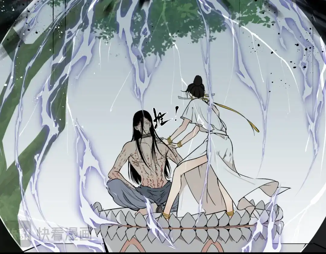 《活饵》第十三话 起势 第20页