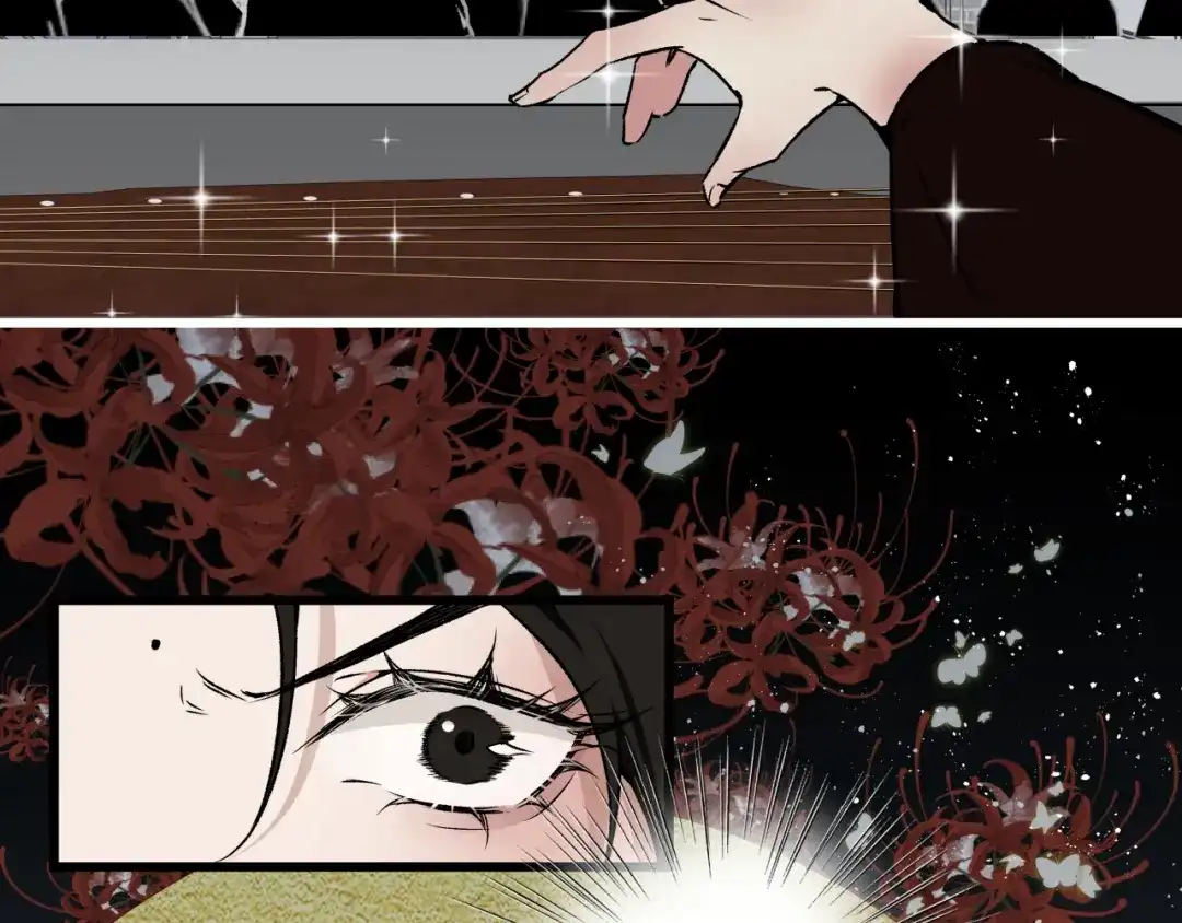 《活饵》第十三话 起势 第43页