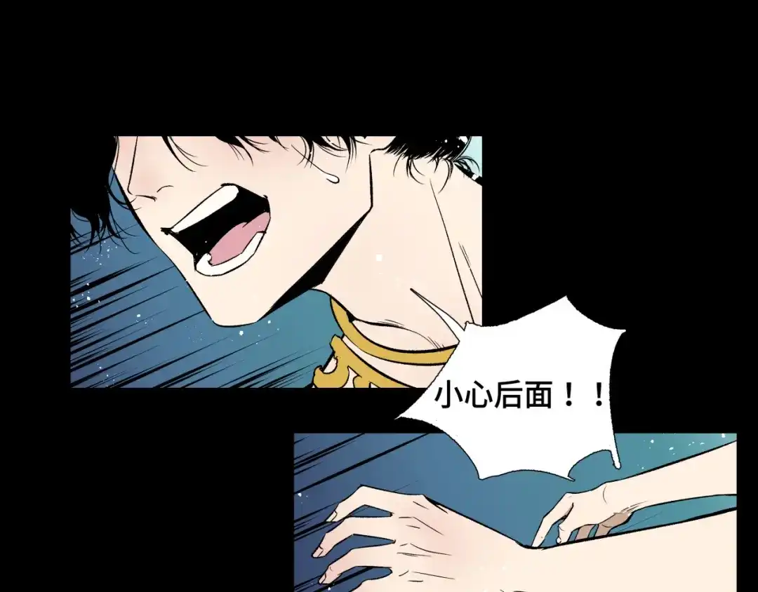 《活饵》第十三话 起势 第17页