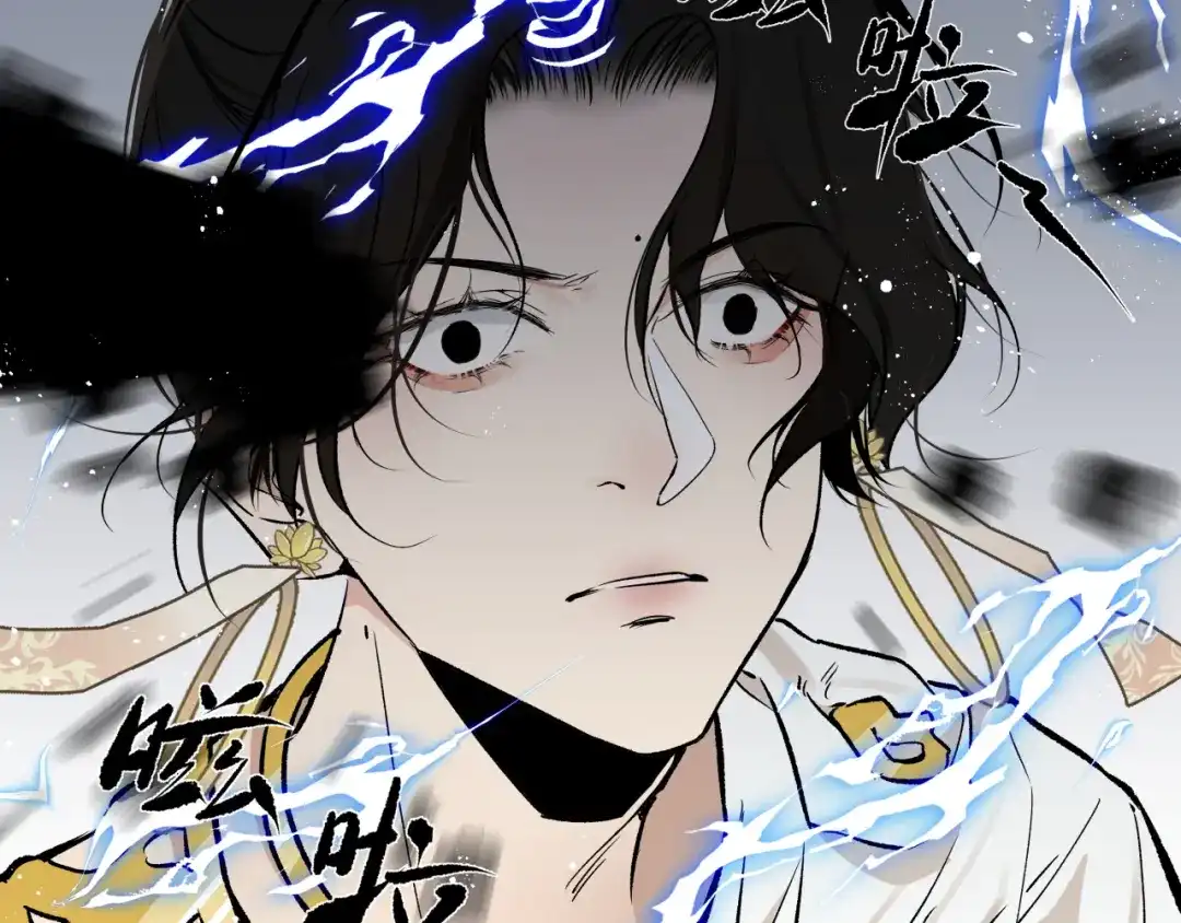 《活饵》第十三话 起势 第23页