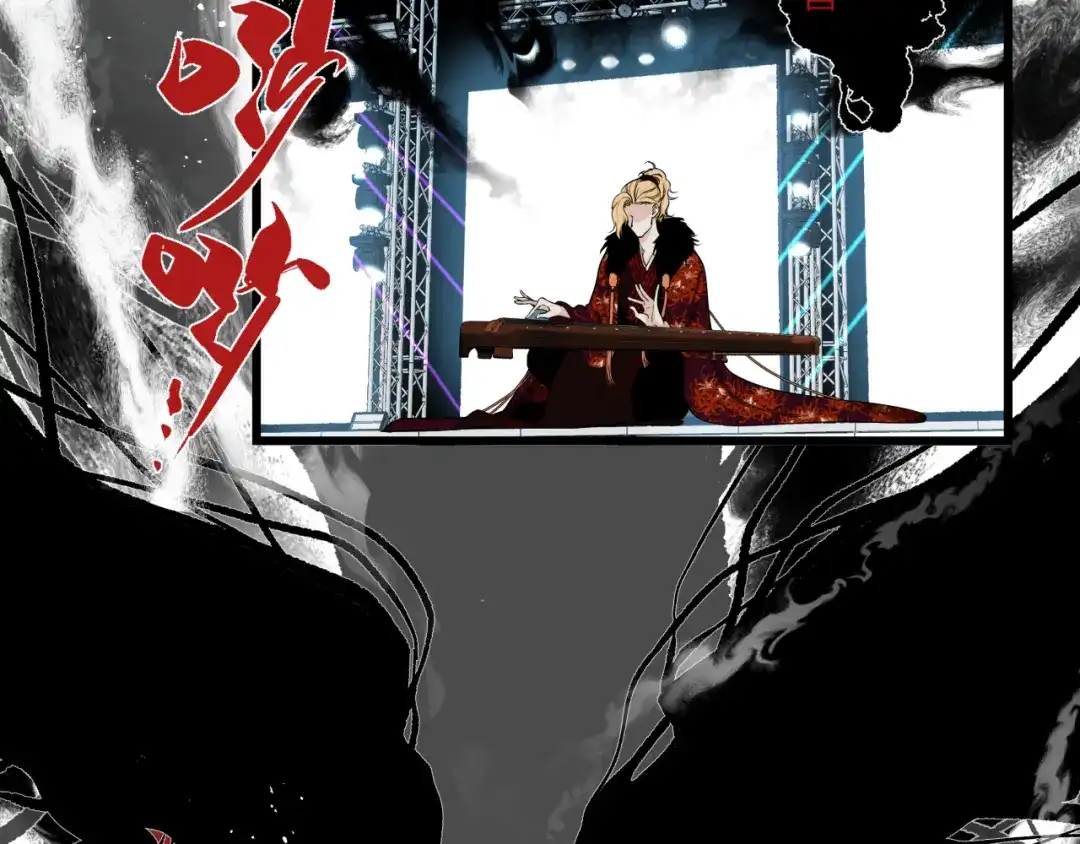 《活饵》第十四话 对峙 第18页