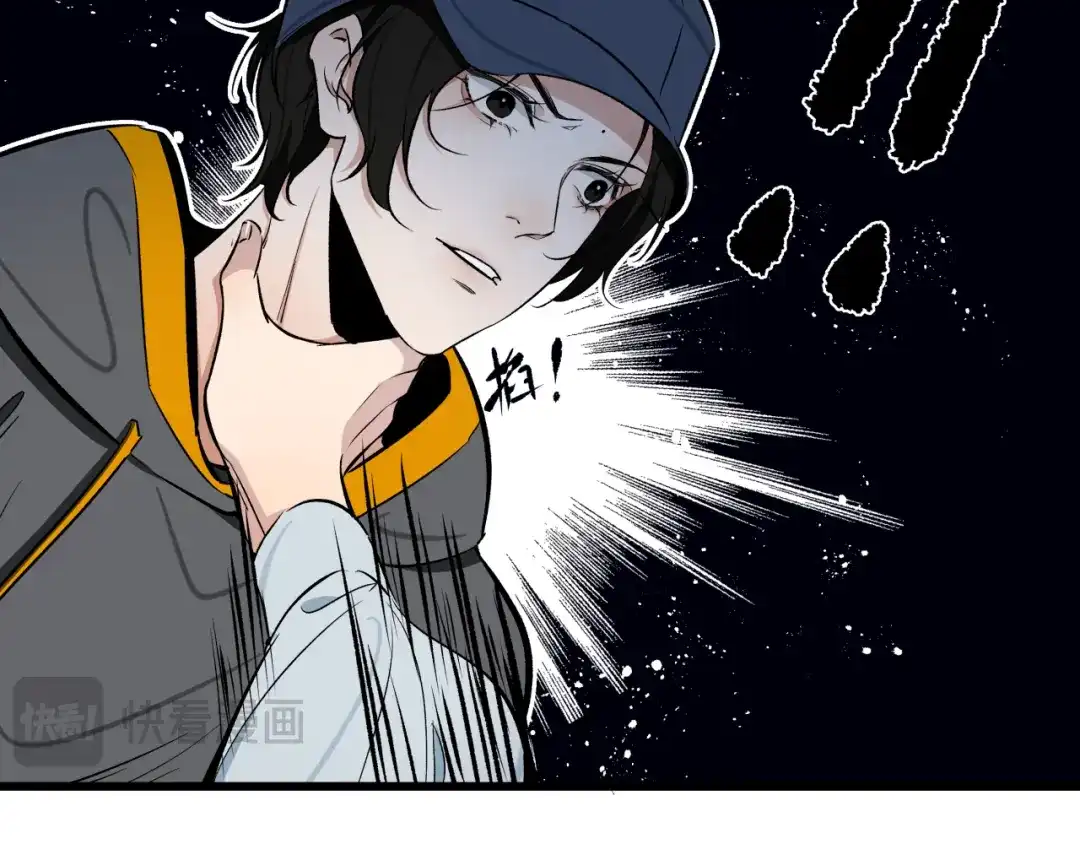 《活饵》第十四话 对峙 第82页
