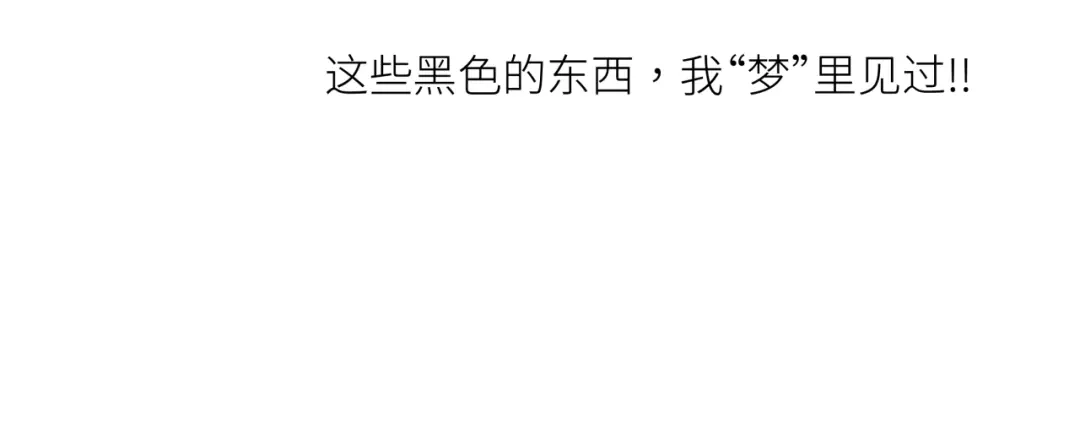 《活饵》第十四话 对峙 第15页