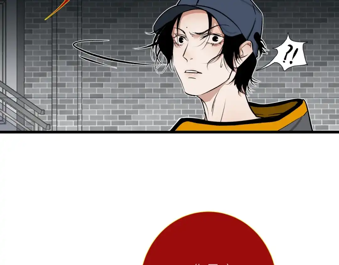《活饵》第十四话 对峙 第53页