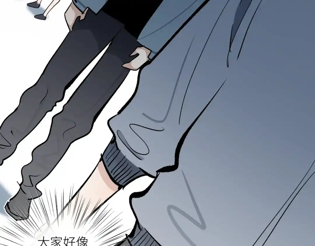 《活饵》第十四话 对峙 第46页