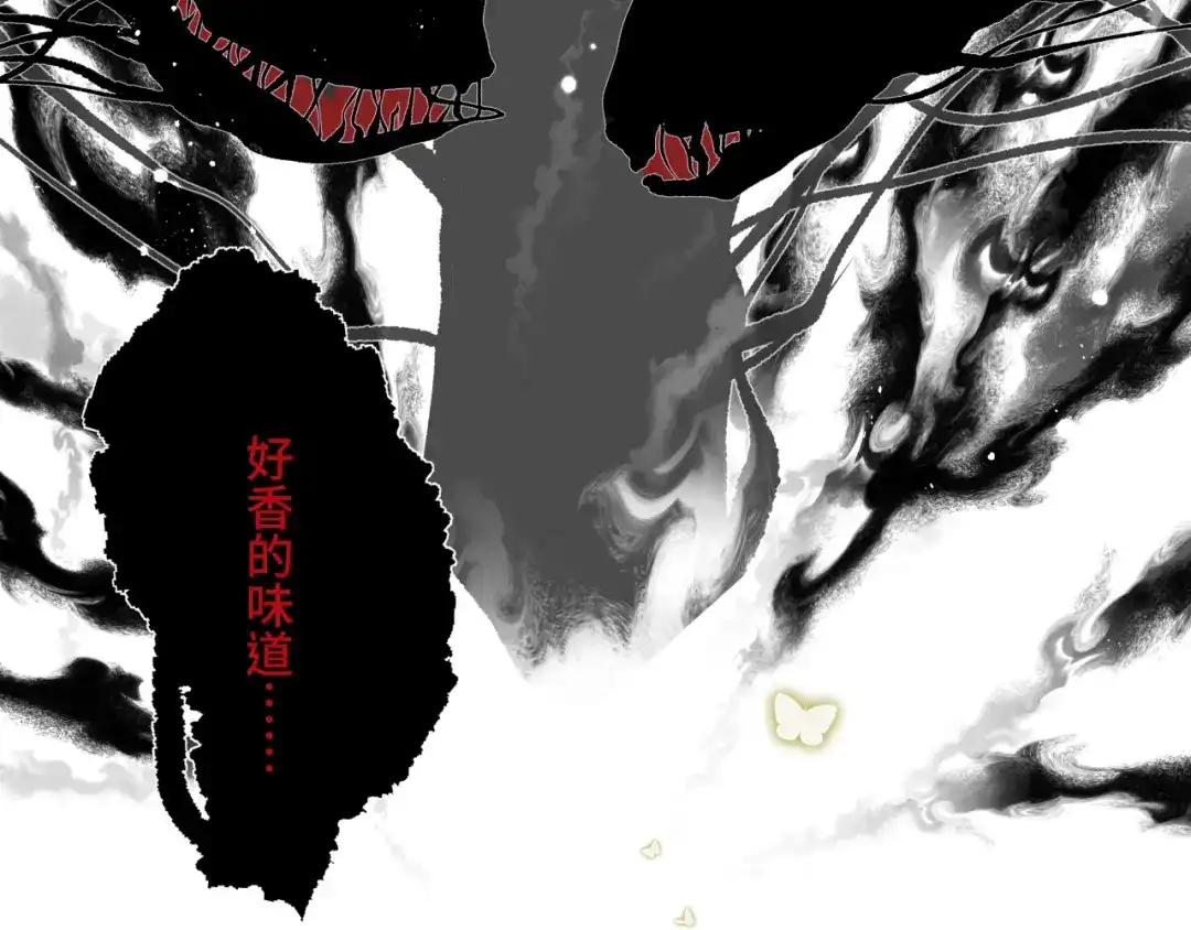 《活饵》第十四话 对峙 第19页