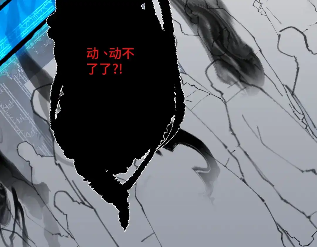 《活饵》第十四话 对峙 第35页