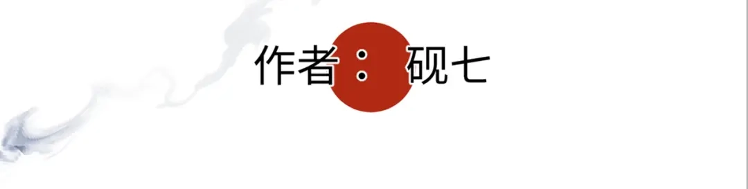 《活饵》第十五话 死亡 第11页