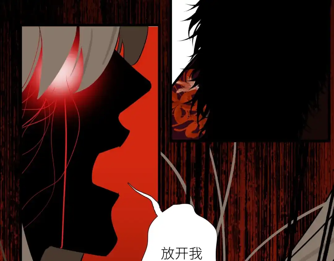《活饵》第十五话 死亡 第73页