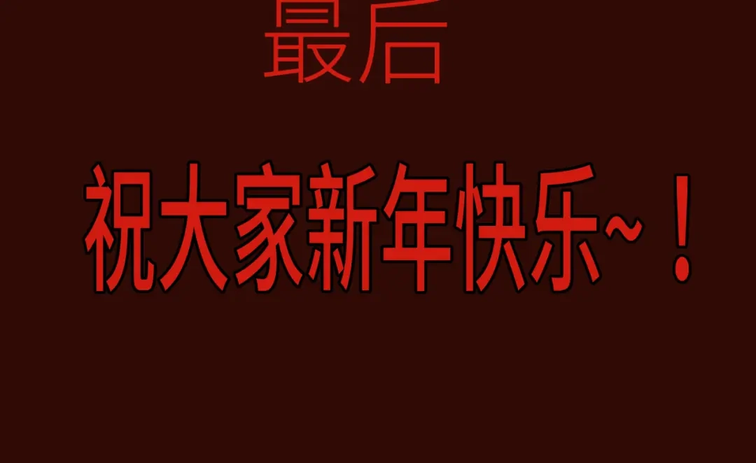 《活饵》第十五话 死亡 第87页