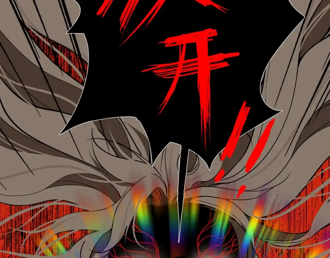 《活饵》第十五话 死亡 第75页