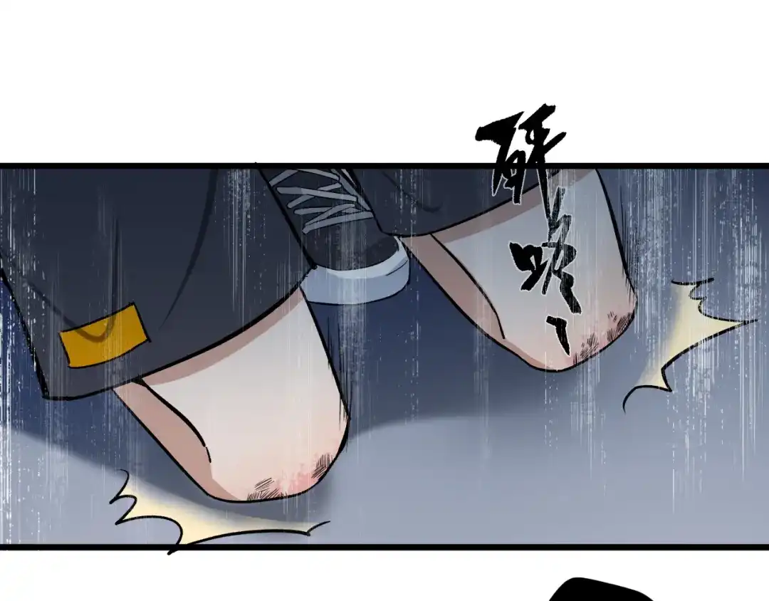 《活饵》第十五话 死亡 第57页