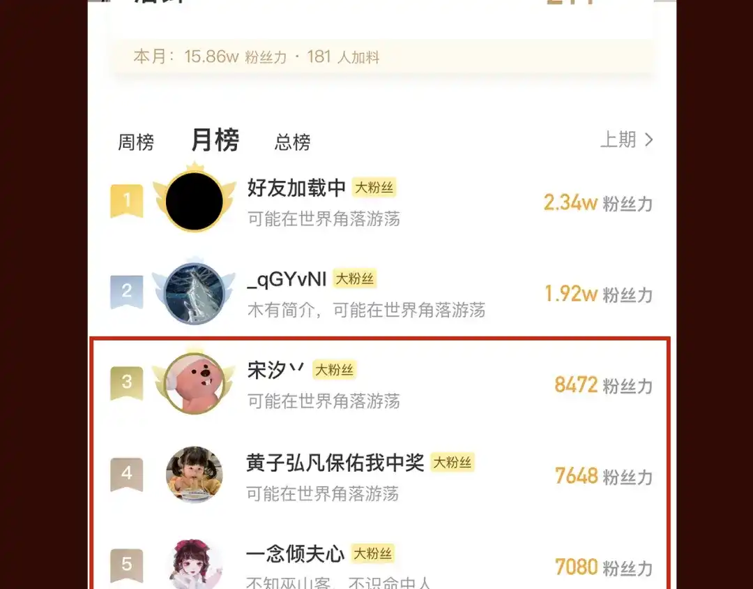 《活饵》第十五话 死亡 第83页
